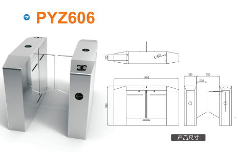 安达市平移闸PYZ606